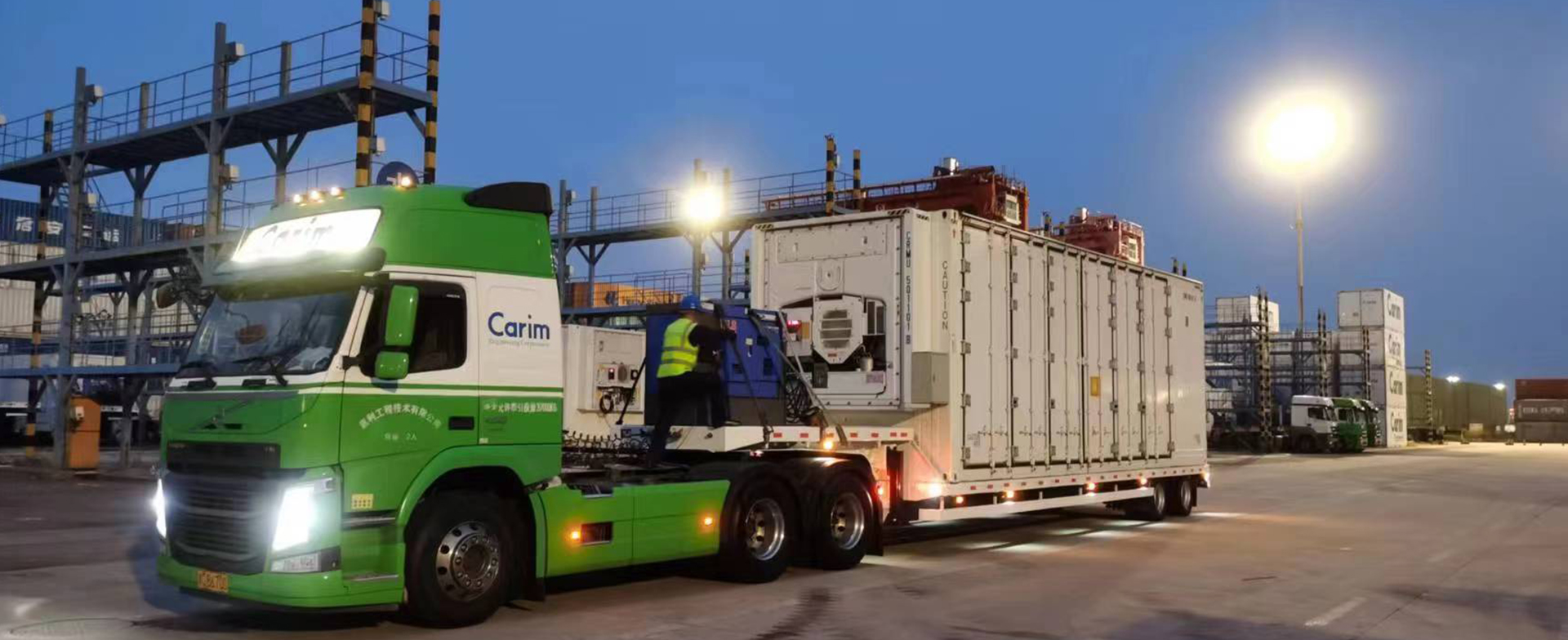 Smart trailertillverkning
